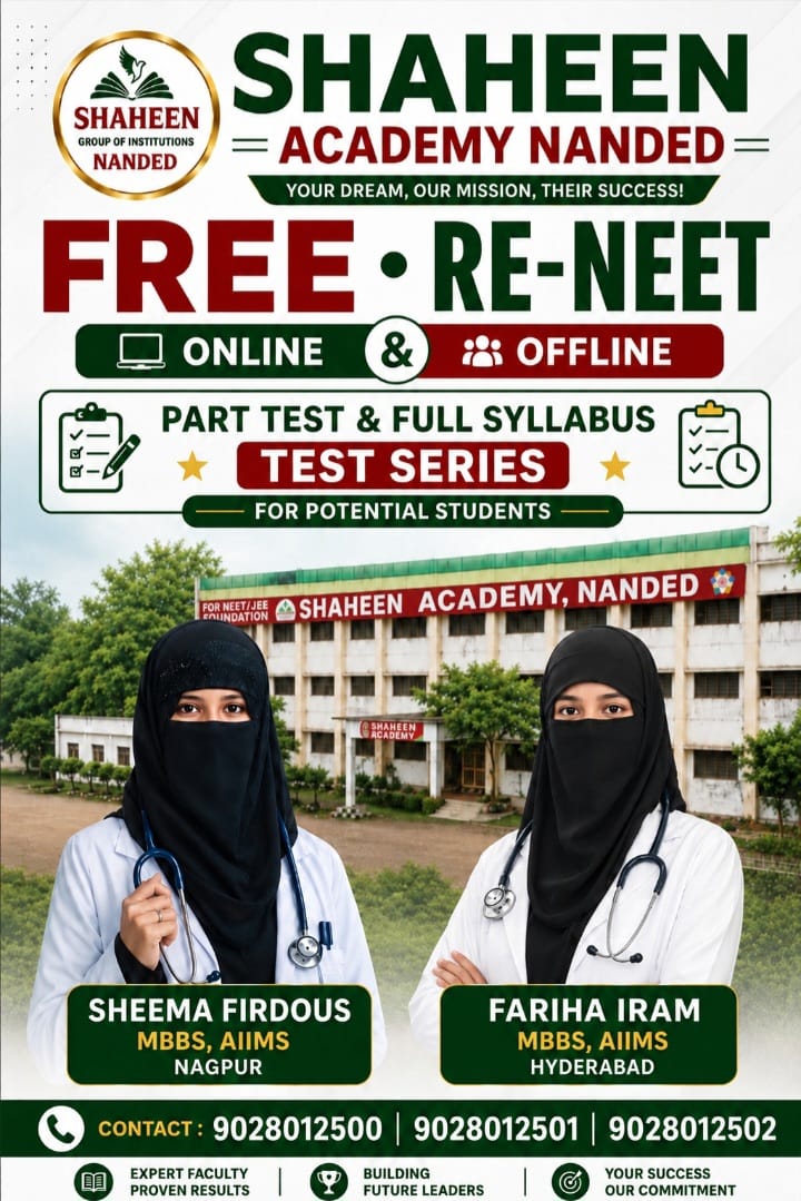 Admission Banner
